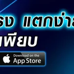 บาคาร่าค่ายpg