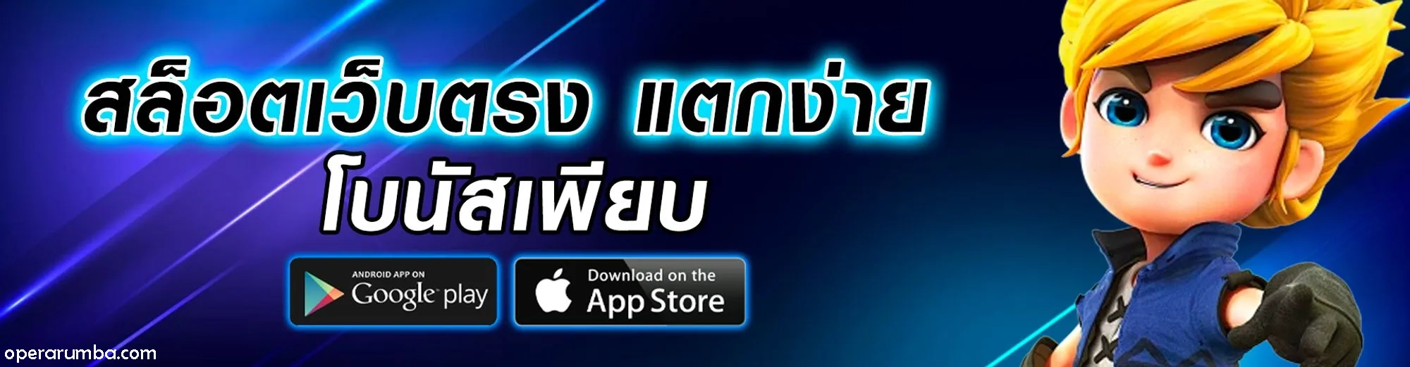 บาคาร่าค่ายpg
