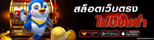 บาคาร่า ค่ายpg