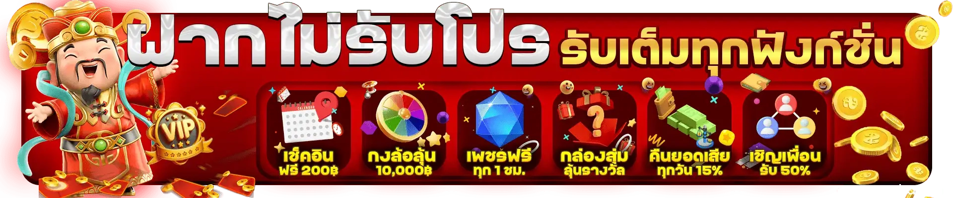 pgบาคาร่า