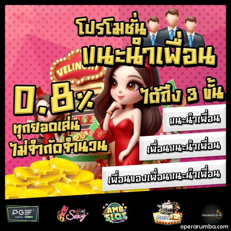 บา คา ร่า pg วอเลท