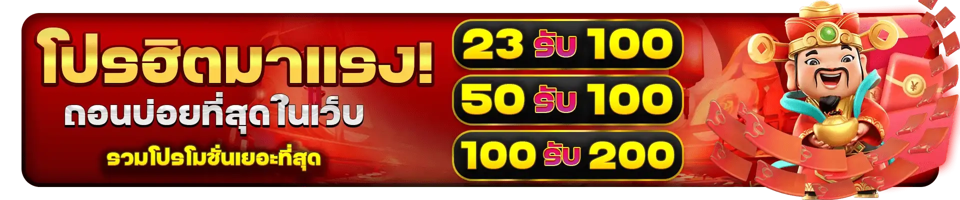 สมัครบาคาร่าpg